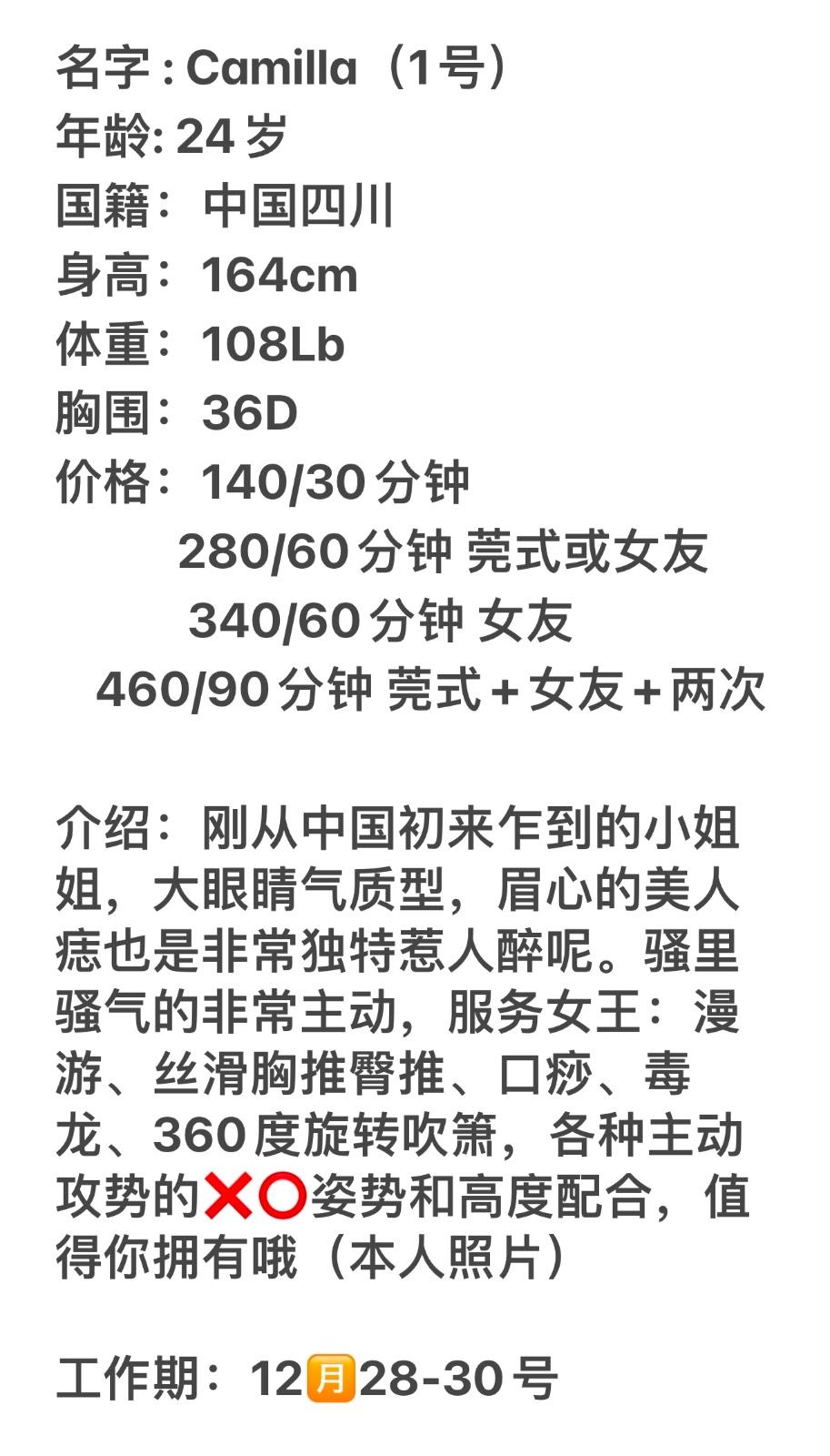 Aggressive Camila and horny Bonnie ☎️ 415-481-9653 Aggressive Camila and horny Bonnie ☎️ 415-481-9653