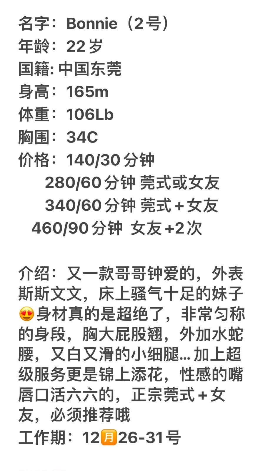 Aggressive Camila and horny Bonnie ☎️ 415-481-9653 Aggressive Camila and horny Bonnie ☎️ 415-481-9653