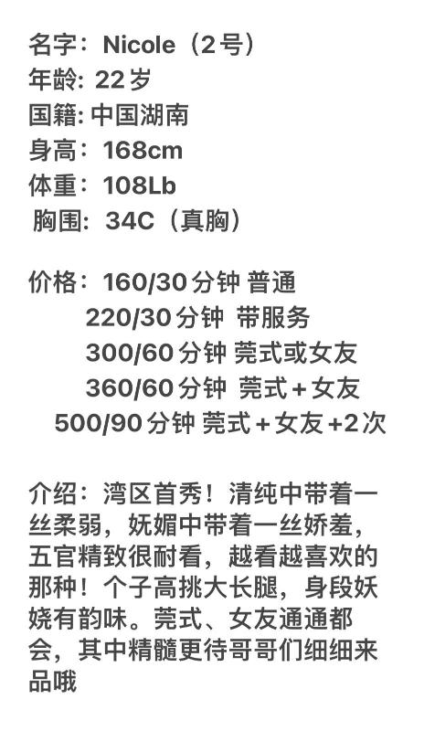 100% JAV star Ayakawa Yume. ☎️ 415-481-9653