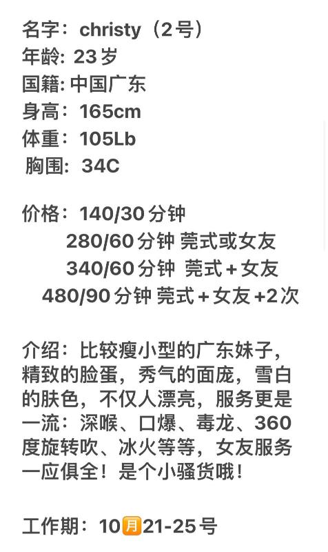 Genuine Japanese Toko and Christy,Grand Opening. ☎️ 415-481-9653