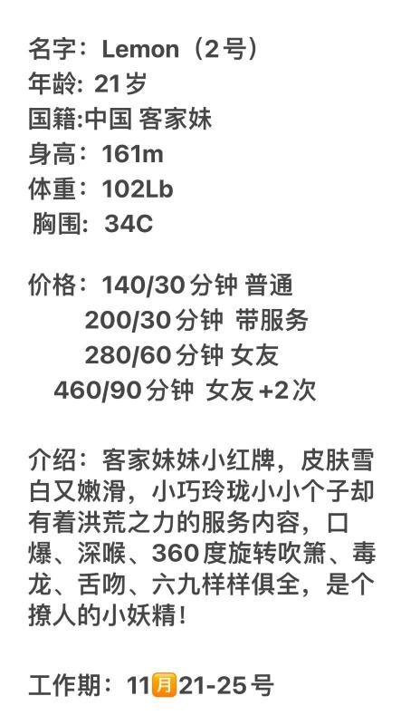 Popular Star Japanese Erika and cute Lemon. ☎️ 415-481-9653